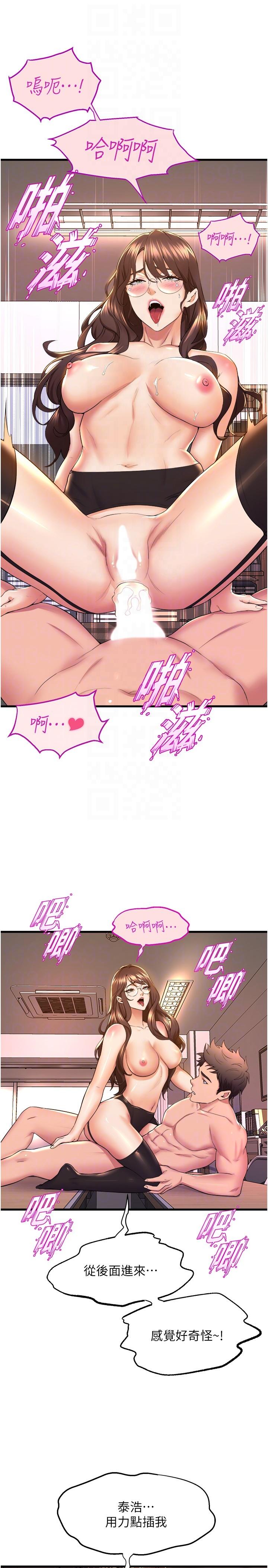第28张