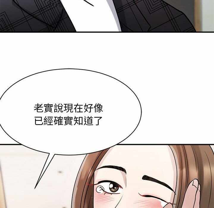 第98张