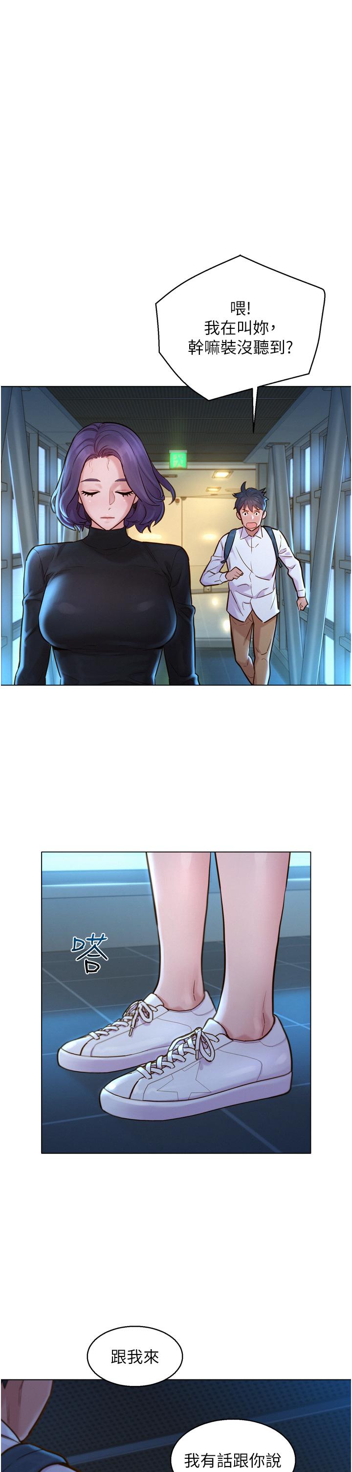 第36张