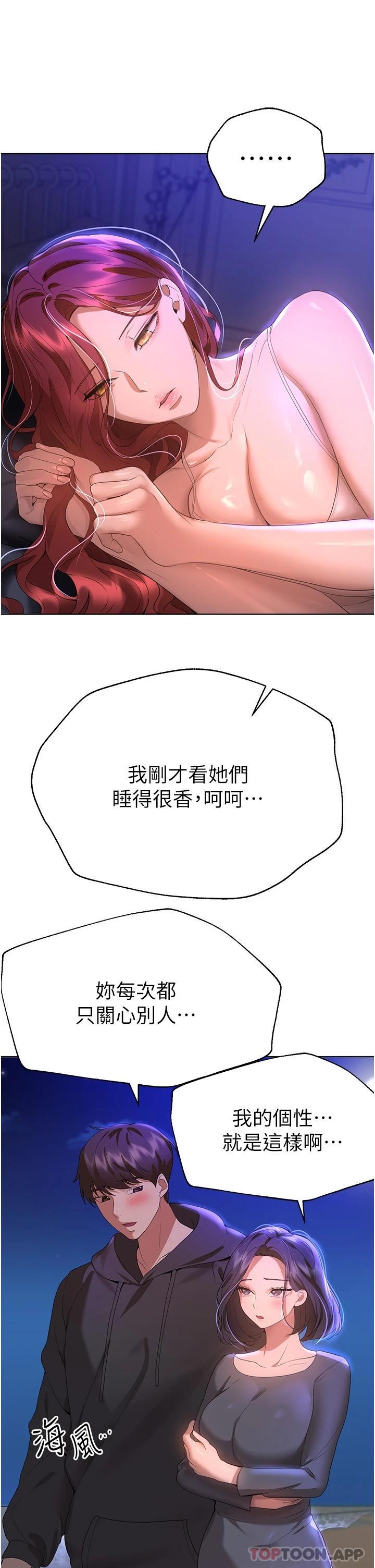 第35张