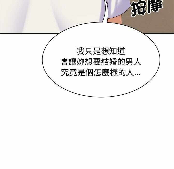 第96张