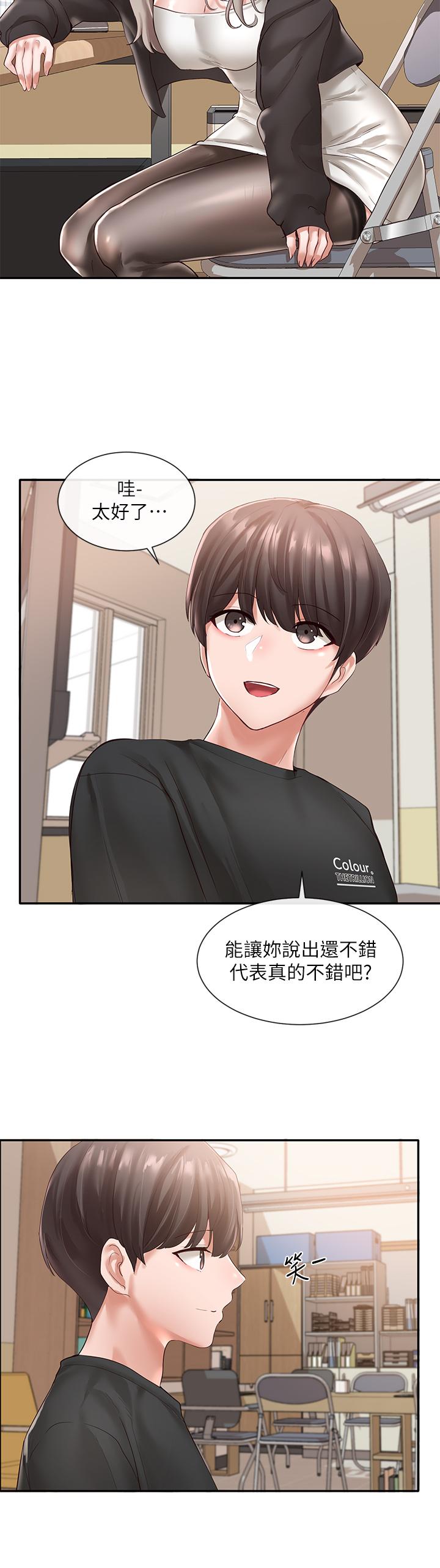 第33张