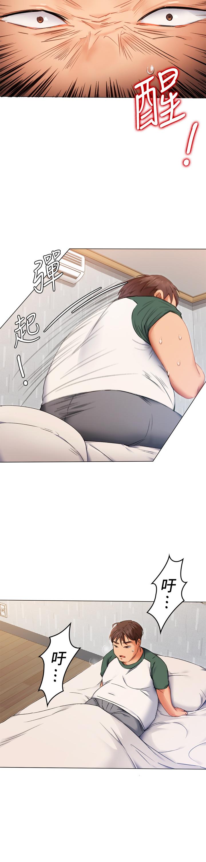 第37张