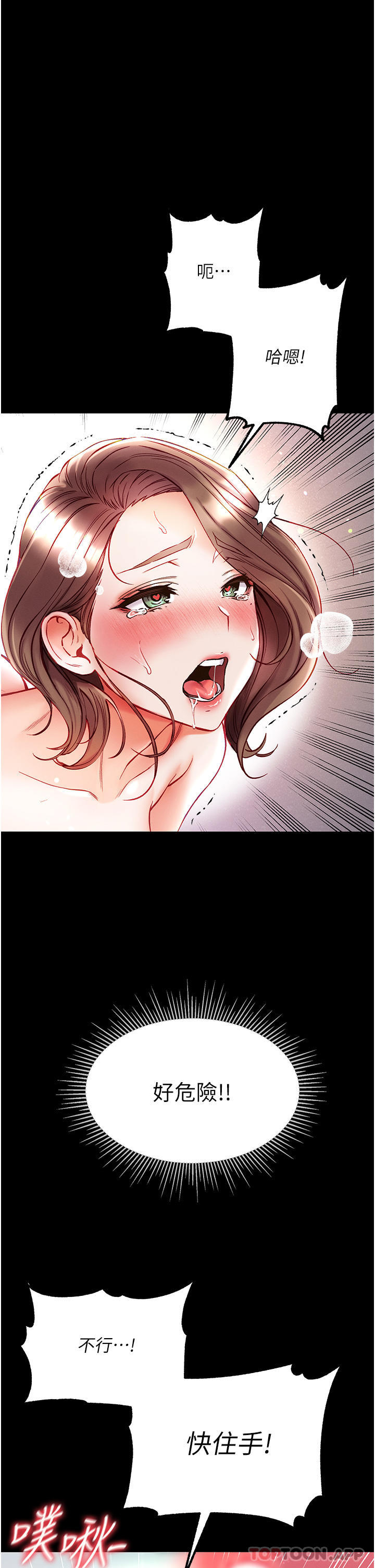 第38张