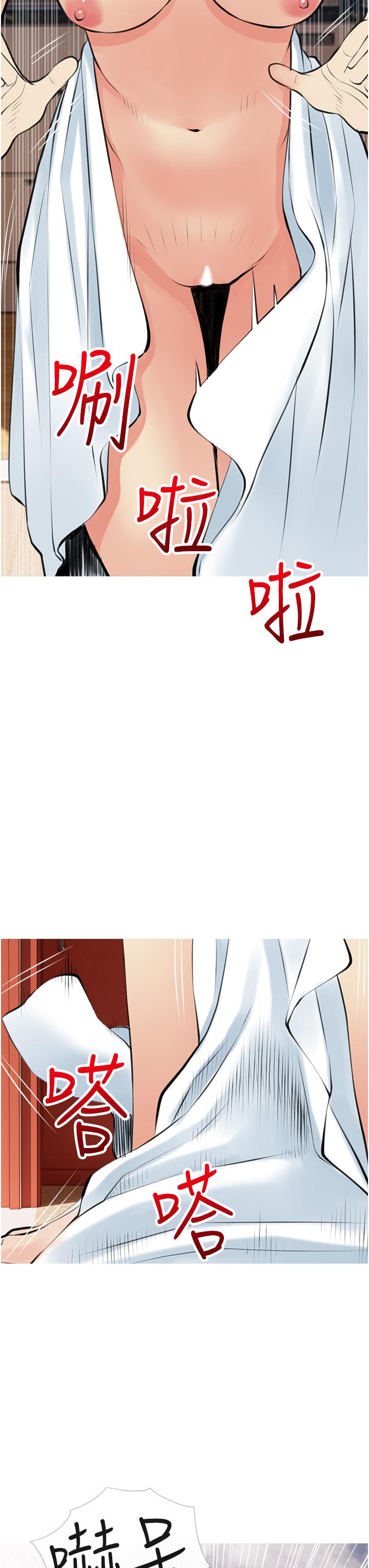 第31张