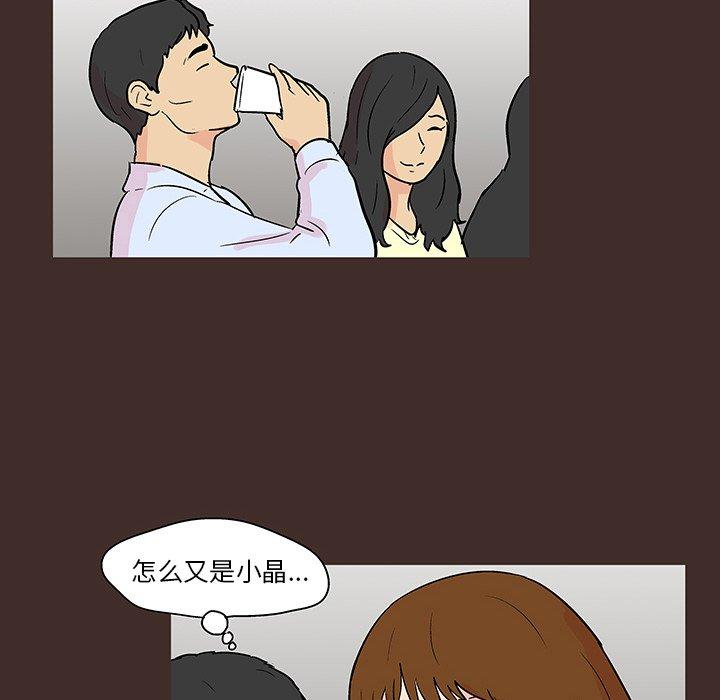 第71张
