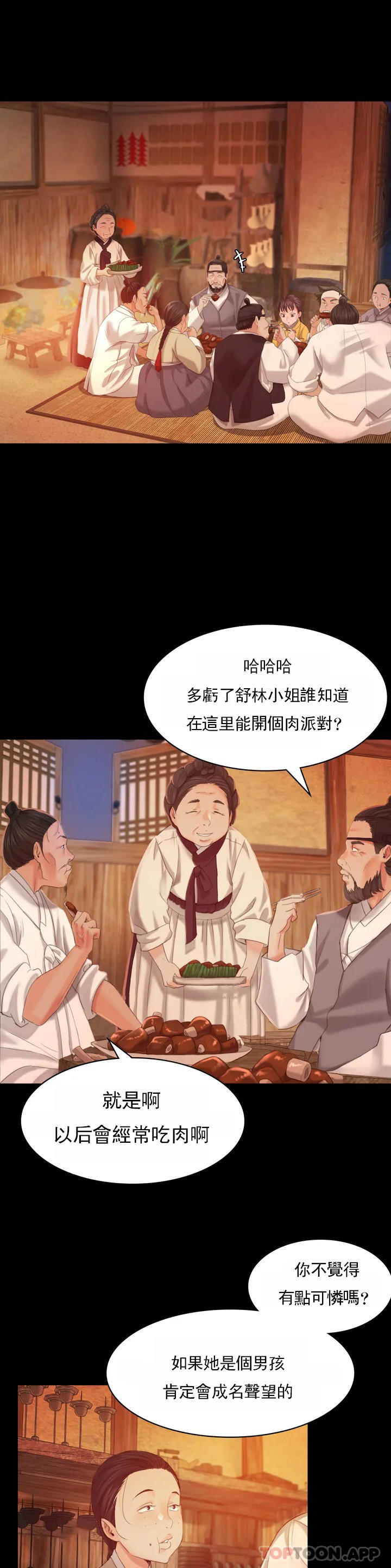 第7张