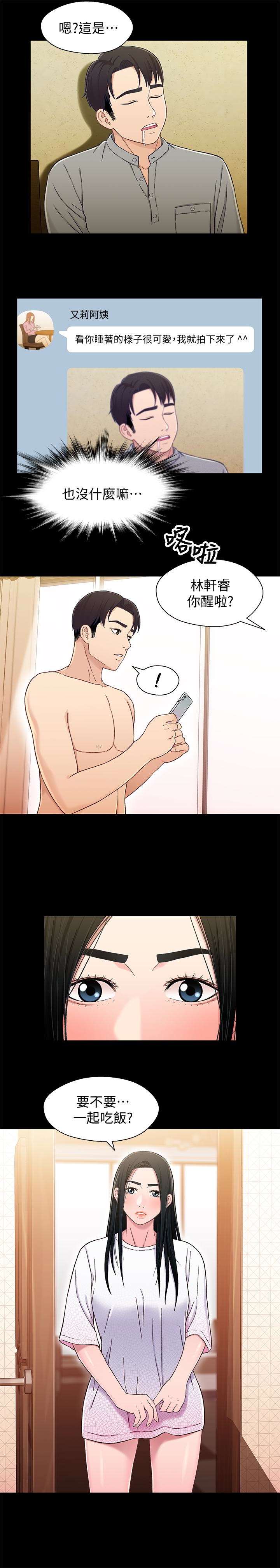 第4张