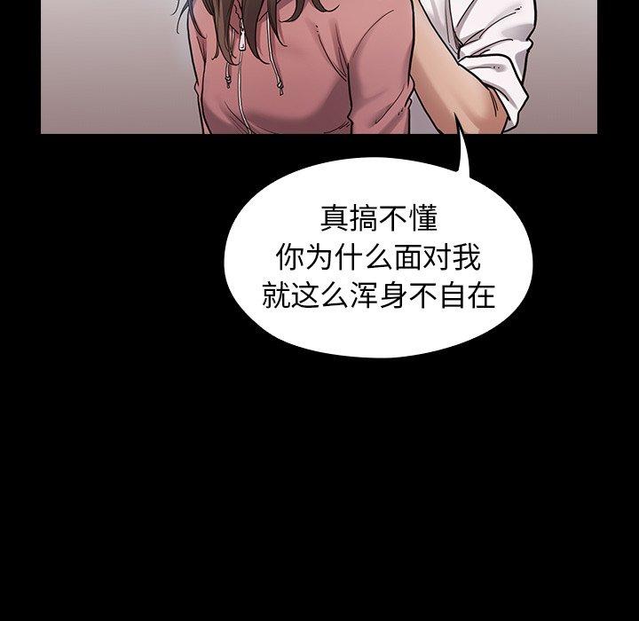 第106张