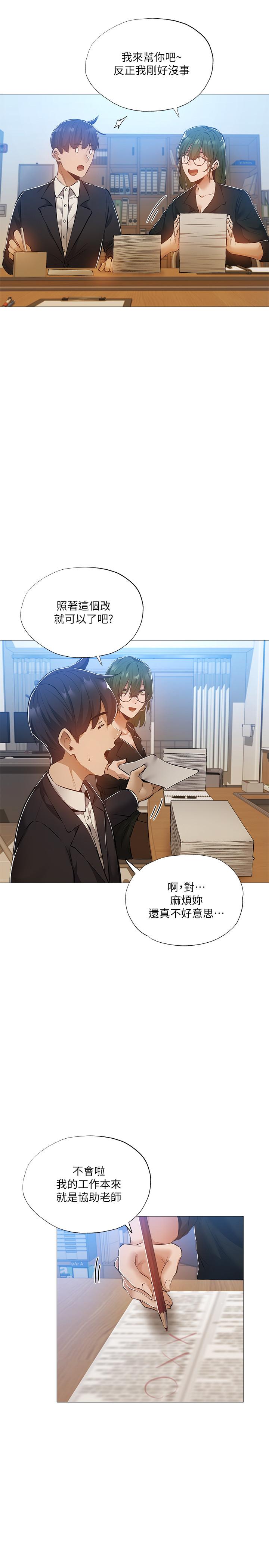 第22张