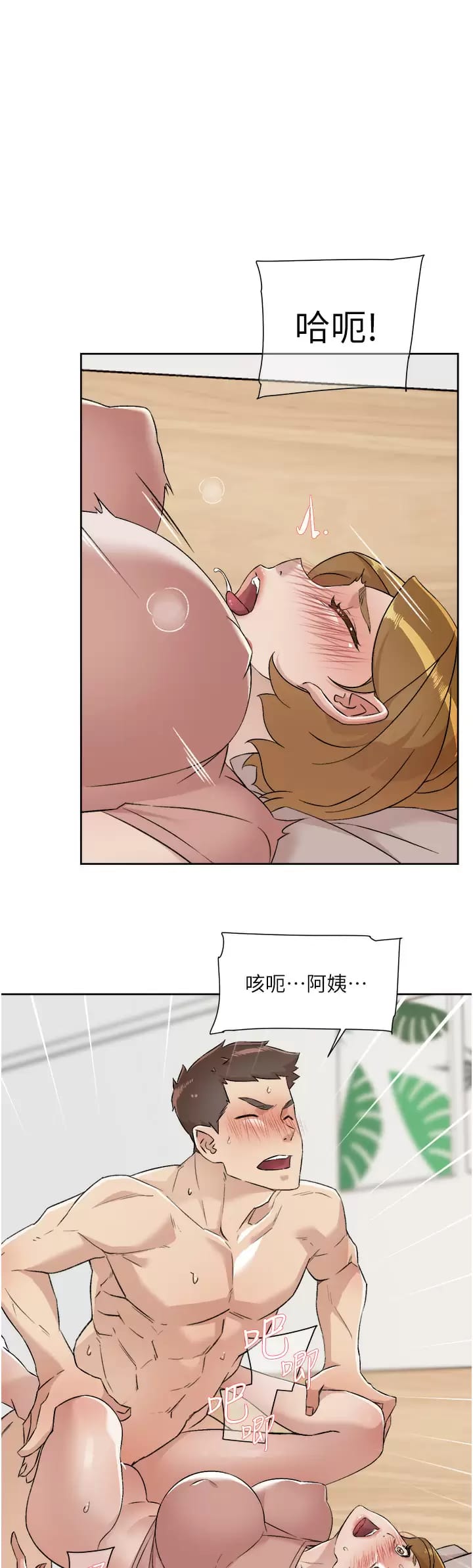 第22张