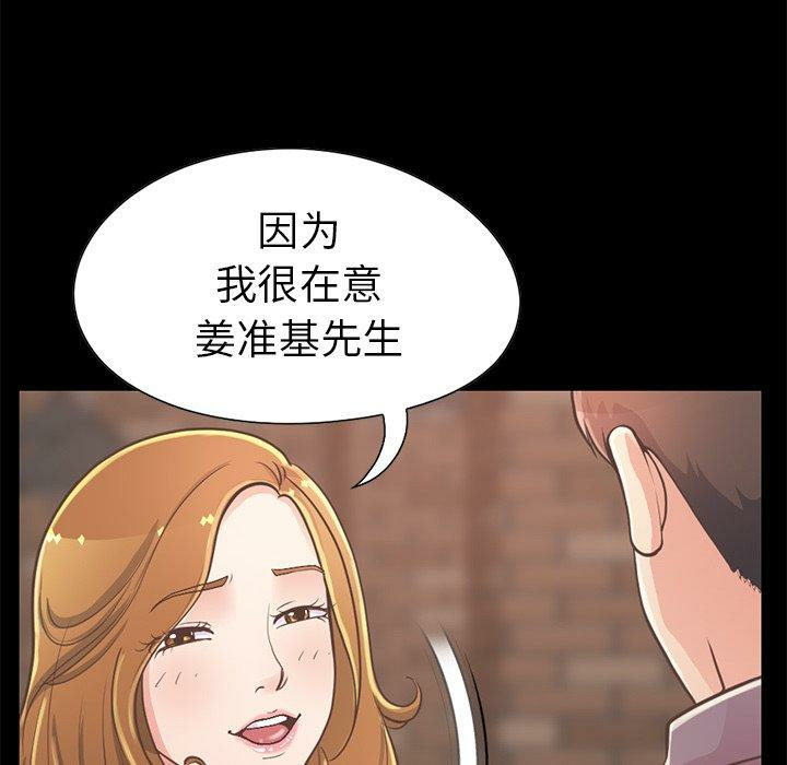 第170张