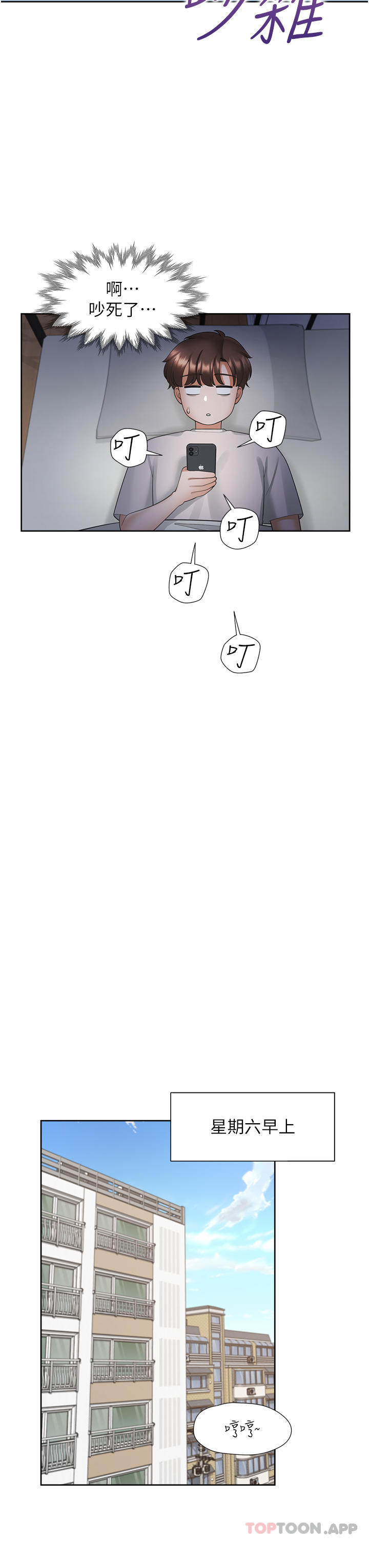 第37张