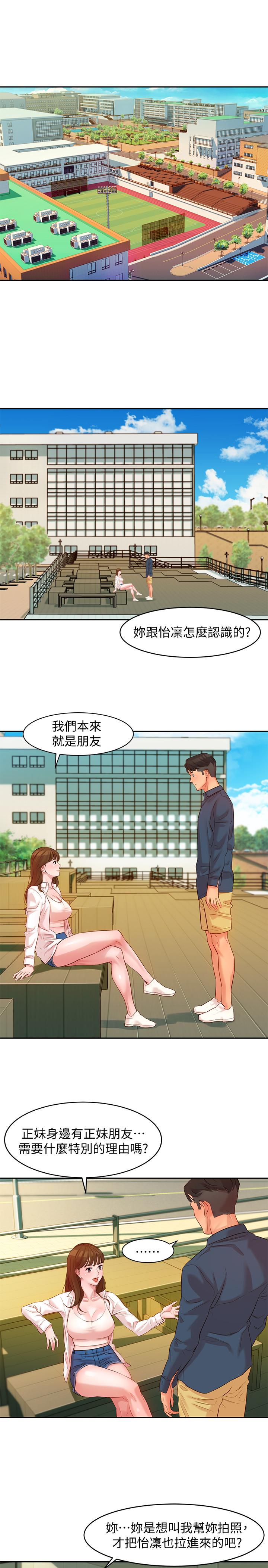第17张