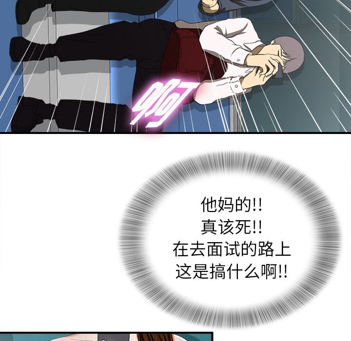 第37张