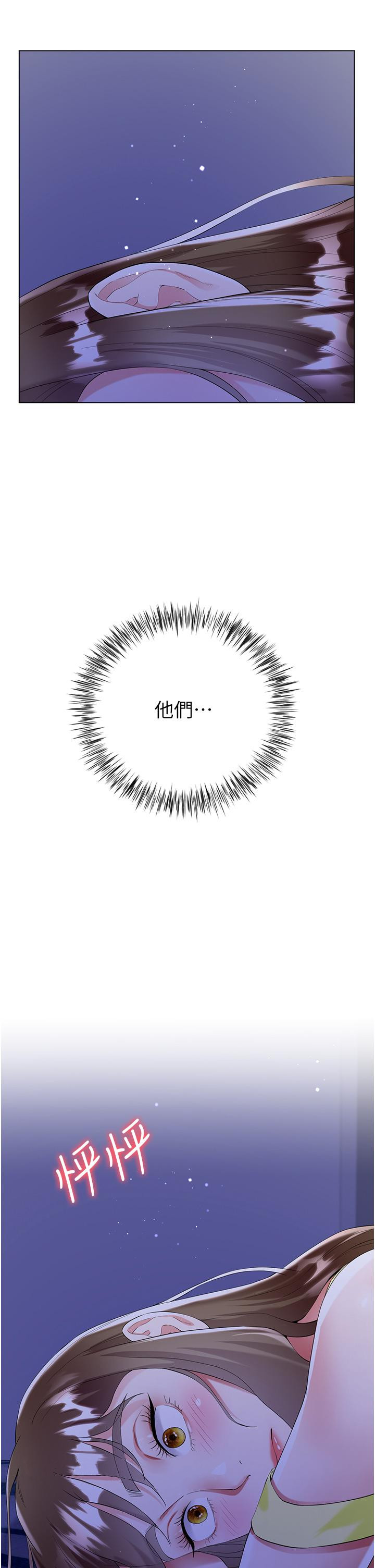 第48张
