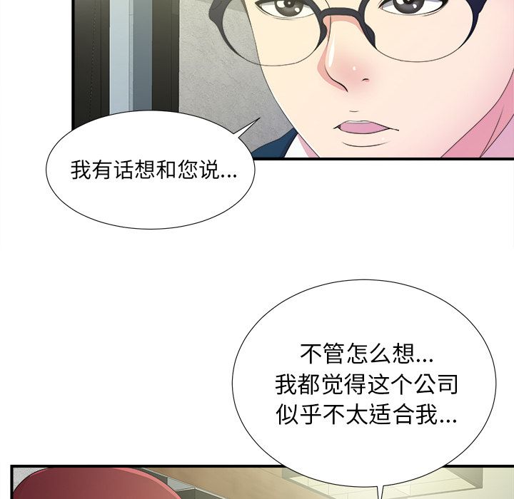 第43张