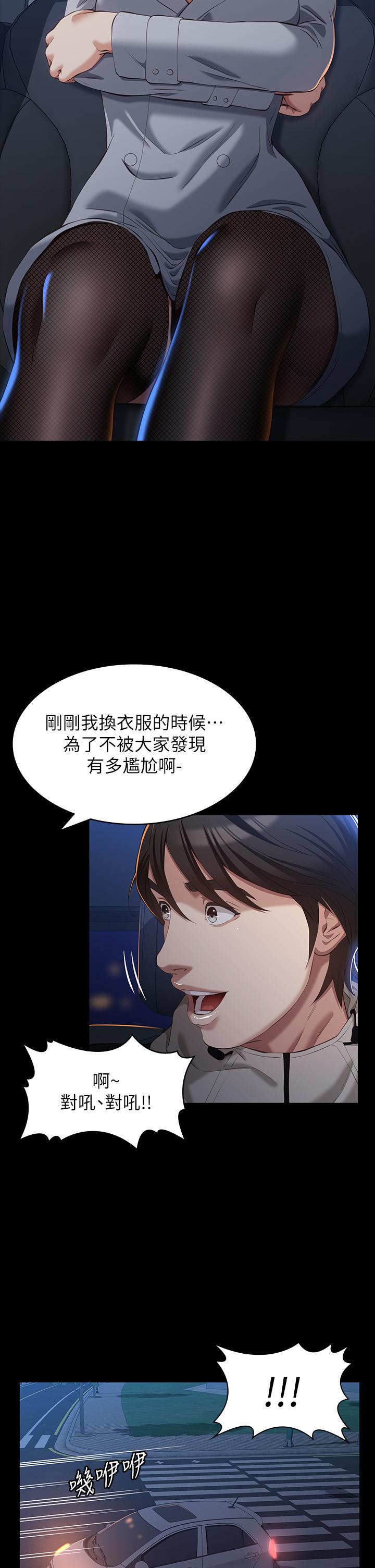 第31张