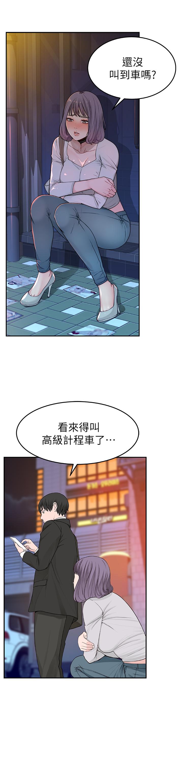 第21张