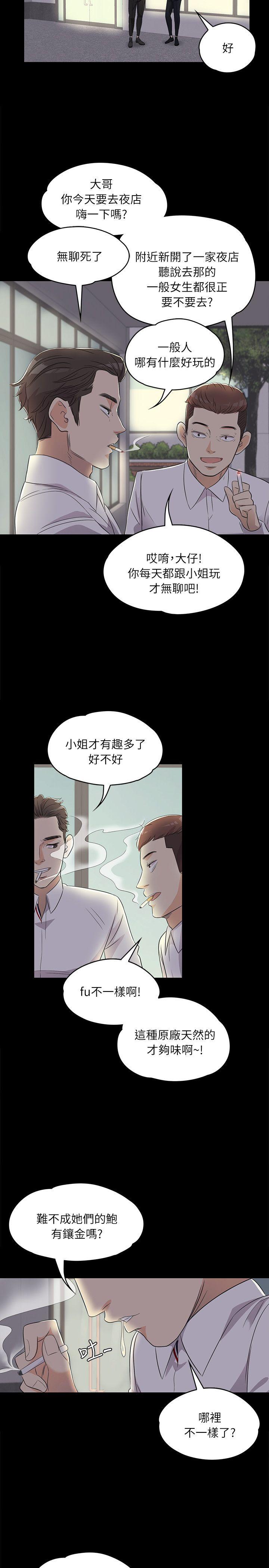 第20张