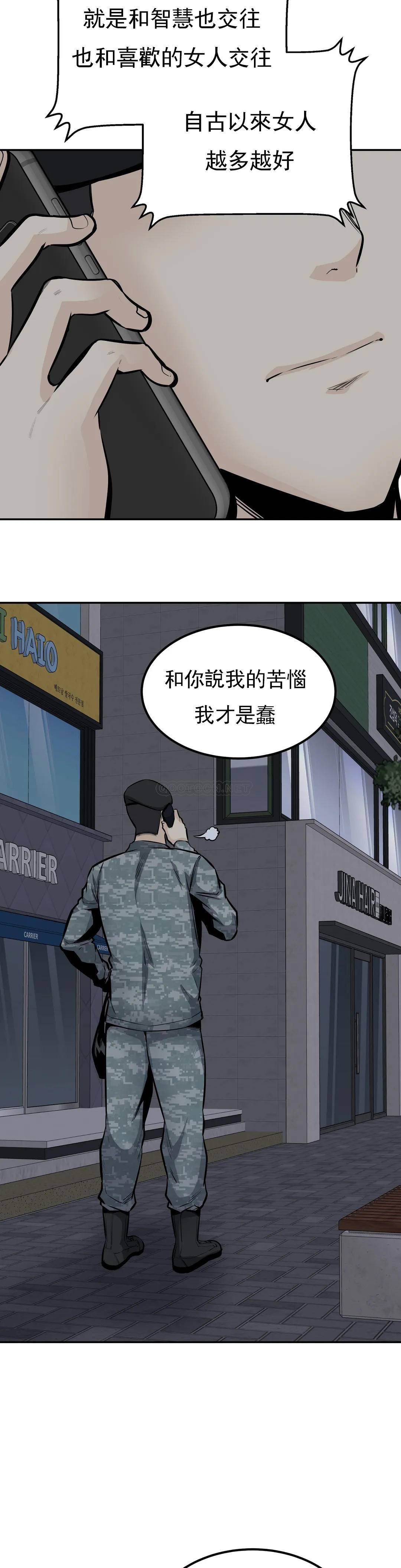 第22张