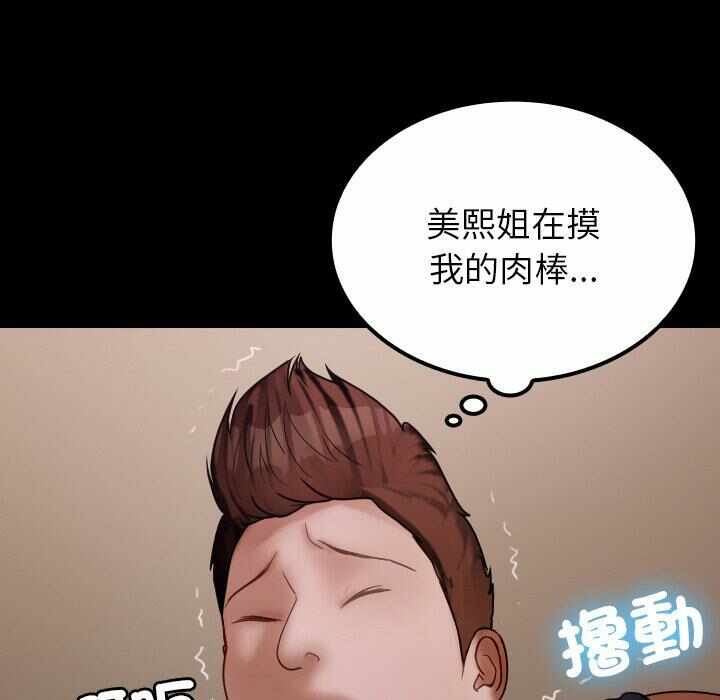 第93张