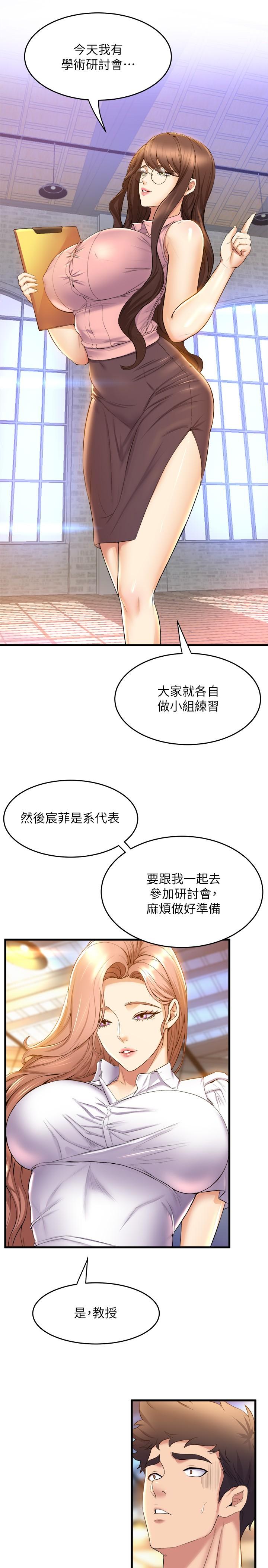第33张