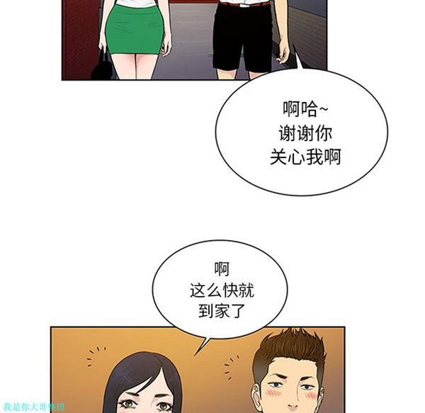 第8张