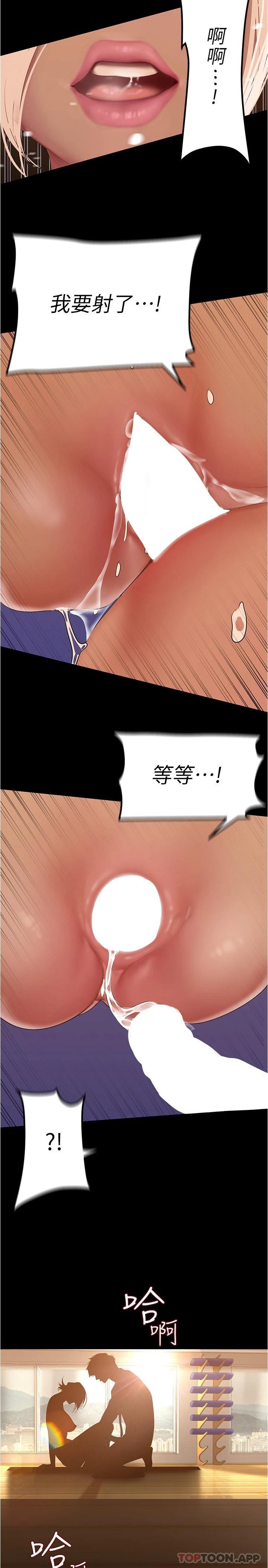 第20张
