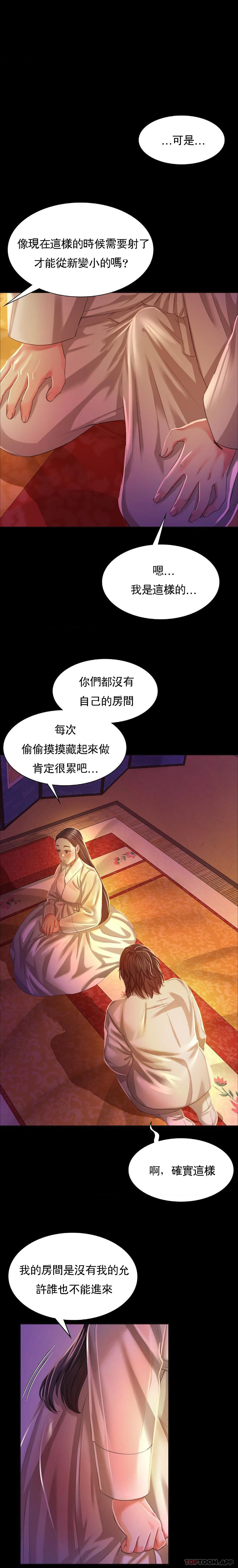 第22张