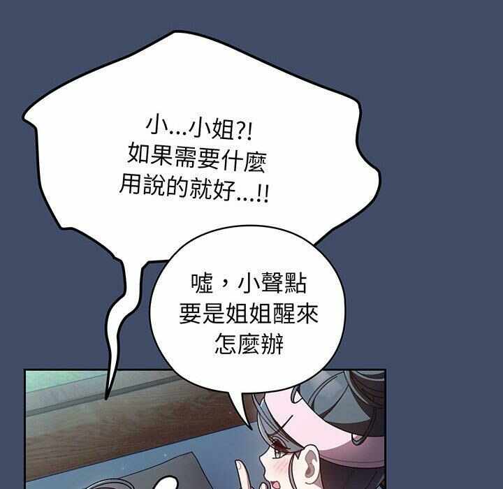 第90张