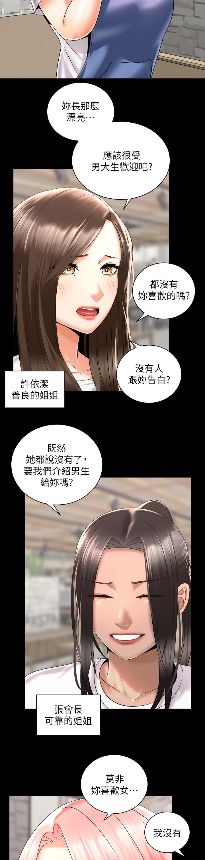 第2张