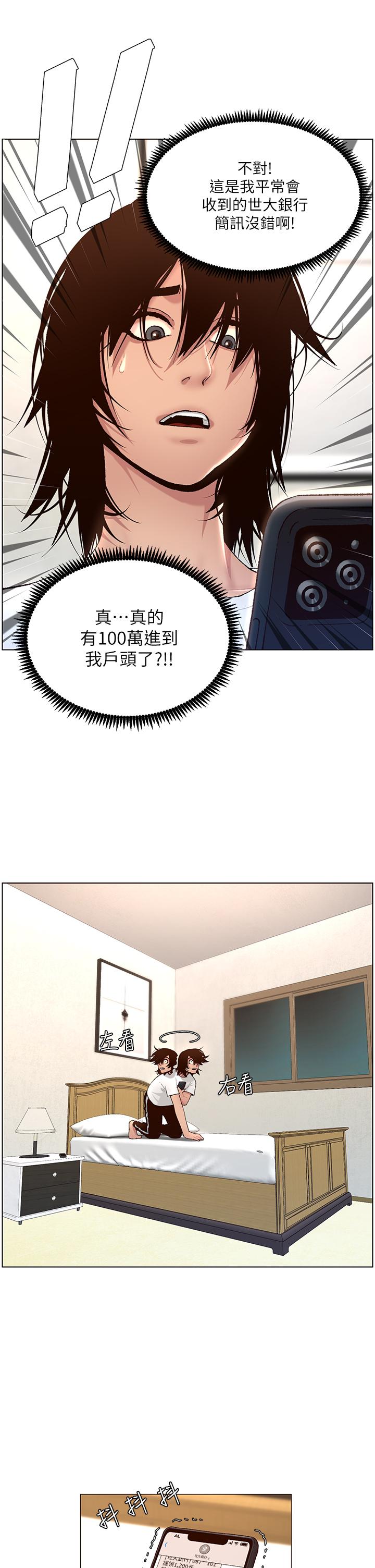第16张