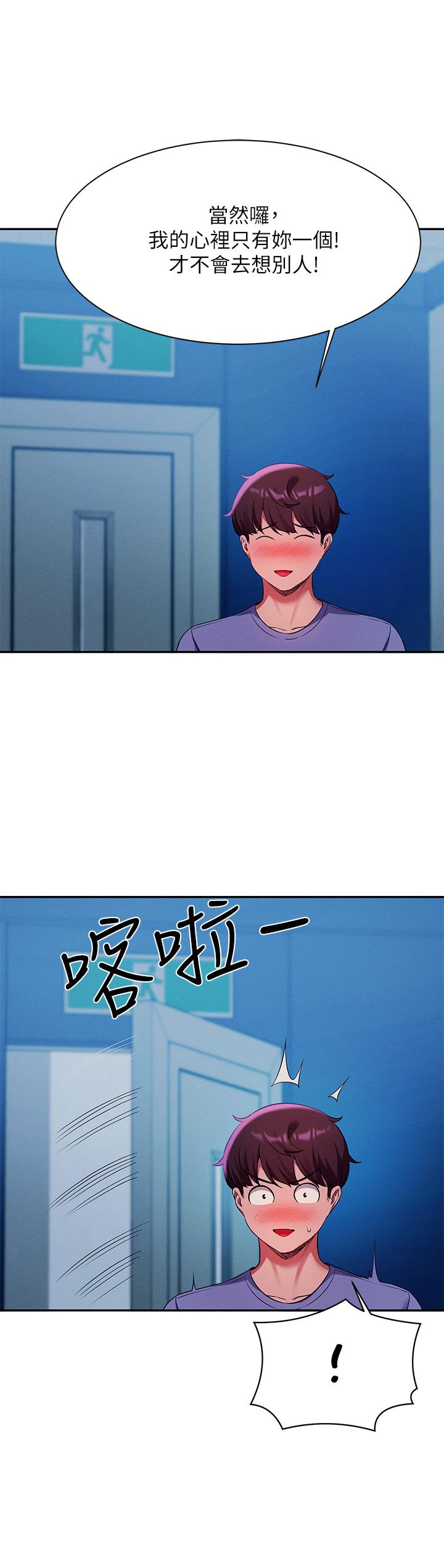 第36张