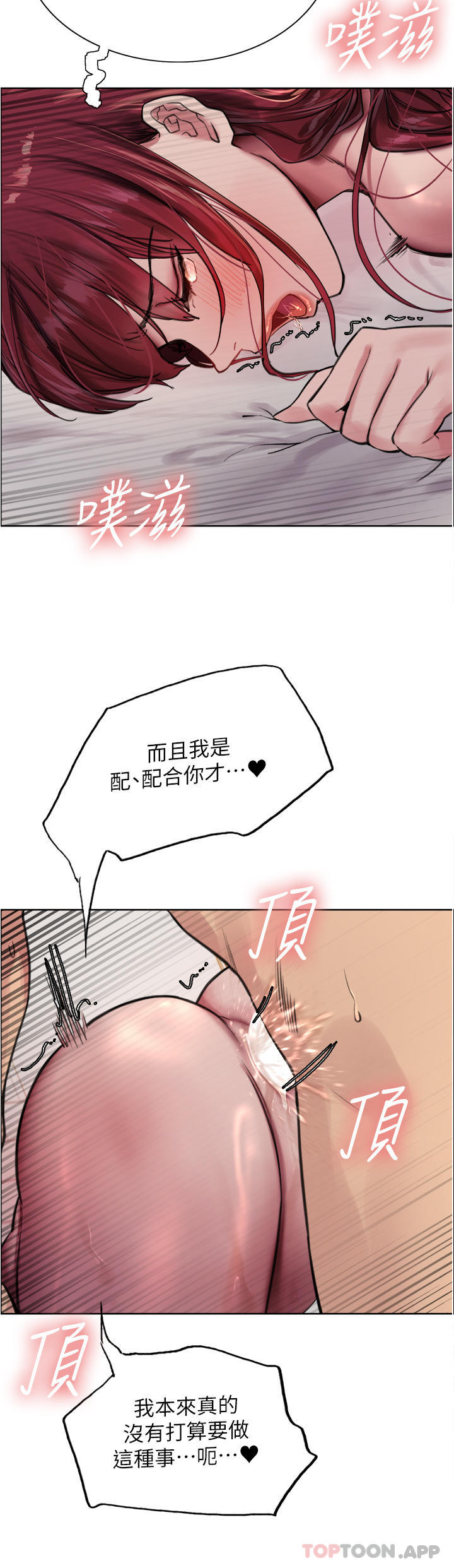 第31张