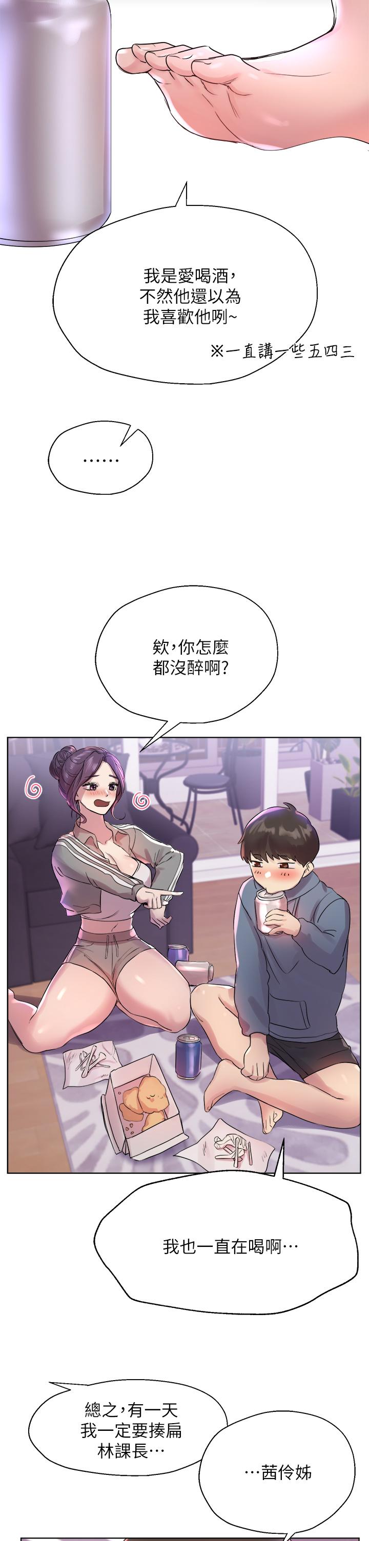 第28张