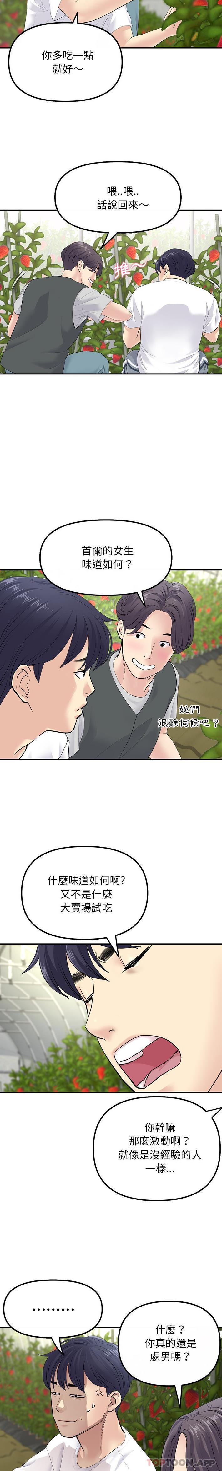 第19张