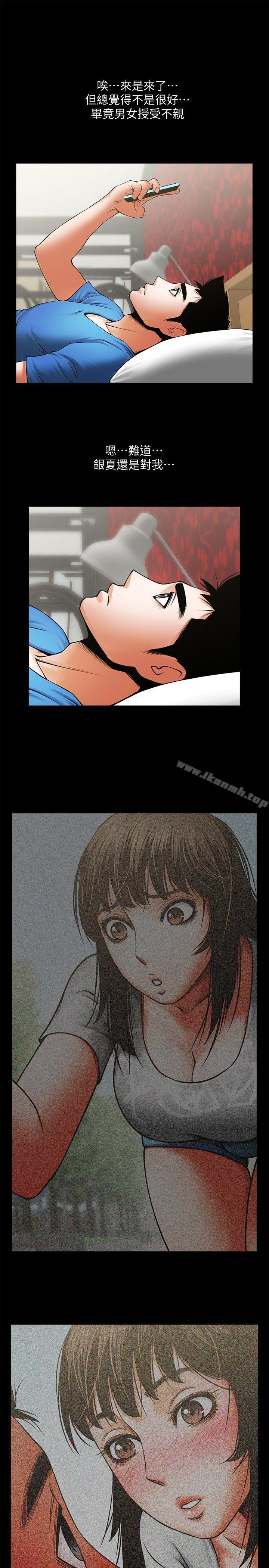 第3张