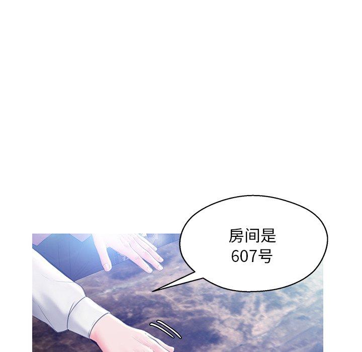 第17张