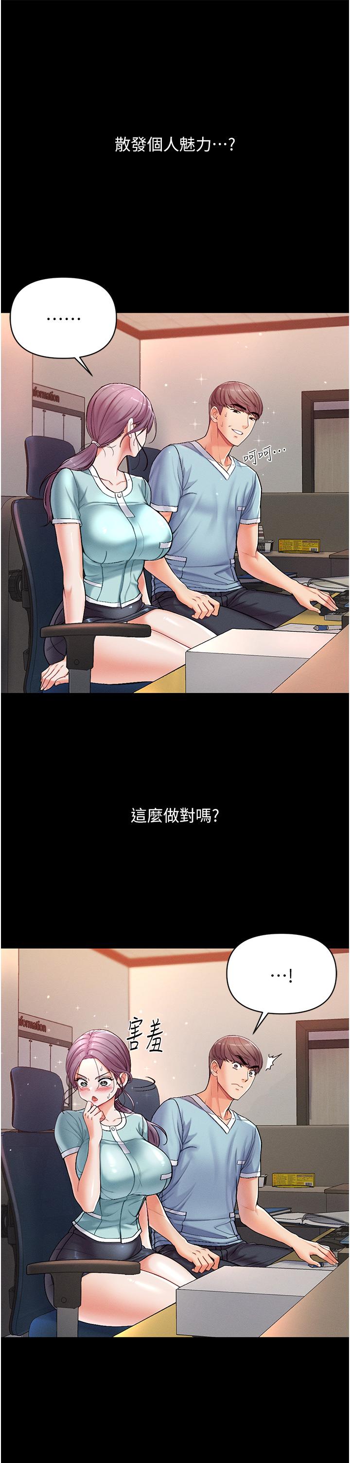 第36张