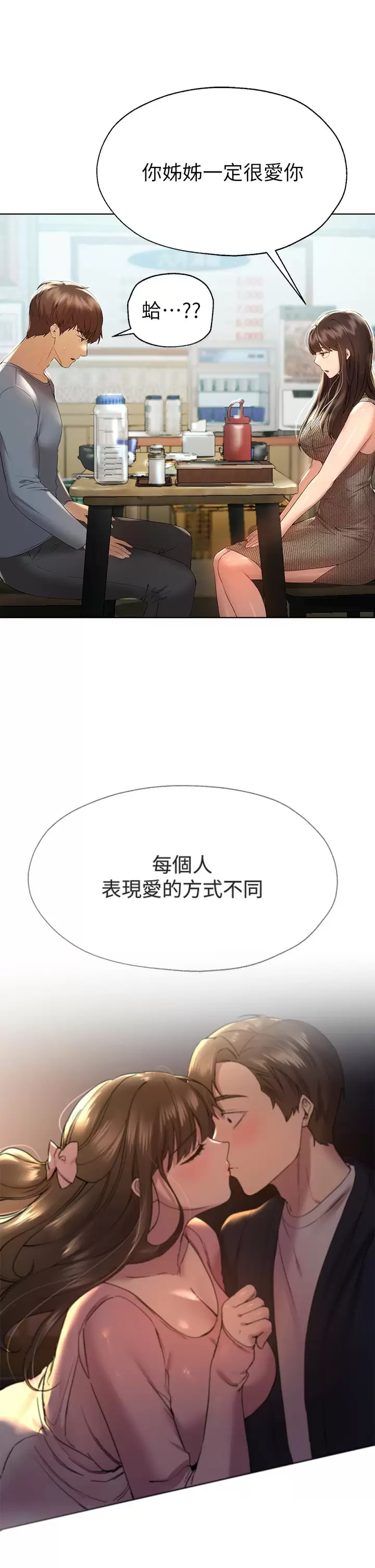 第36张
