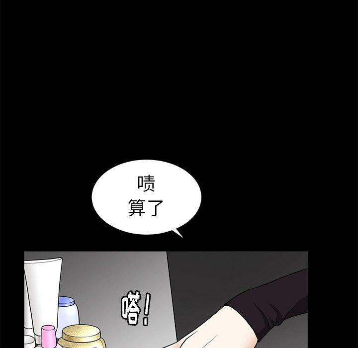 第74张