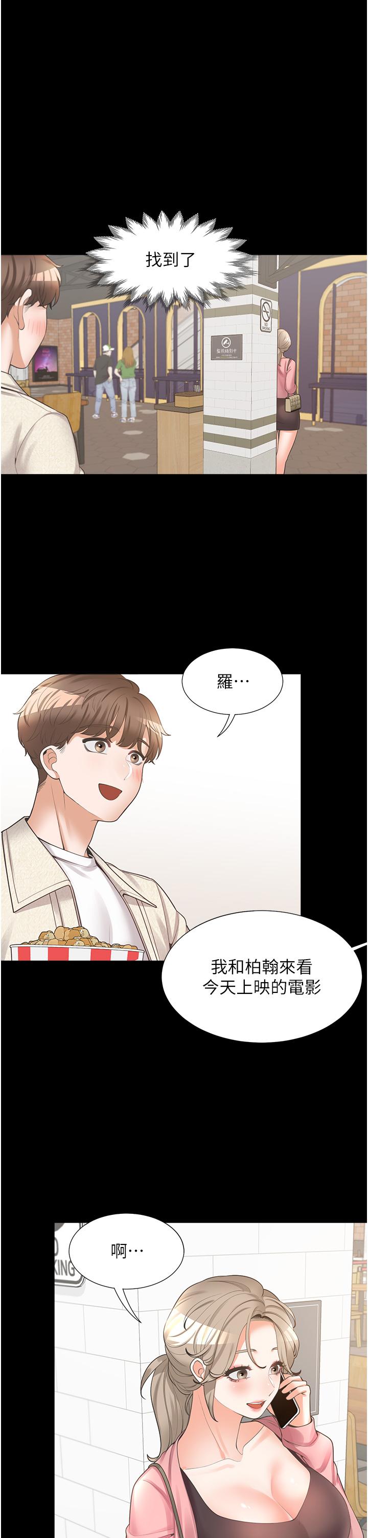第20张