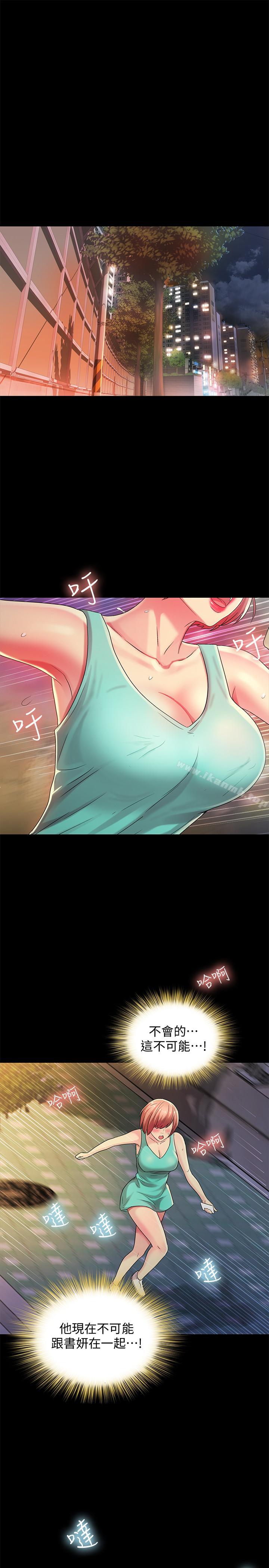 第27张