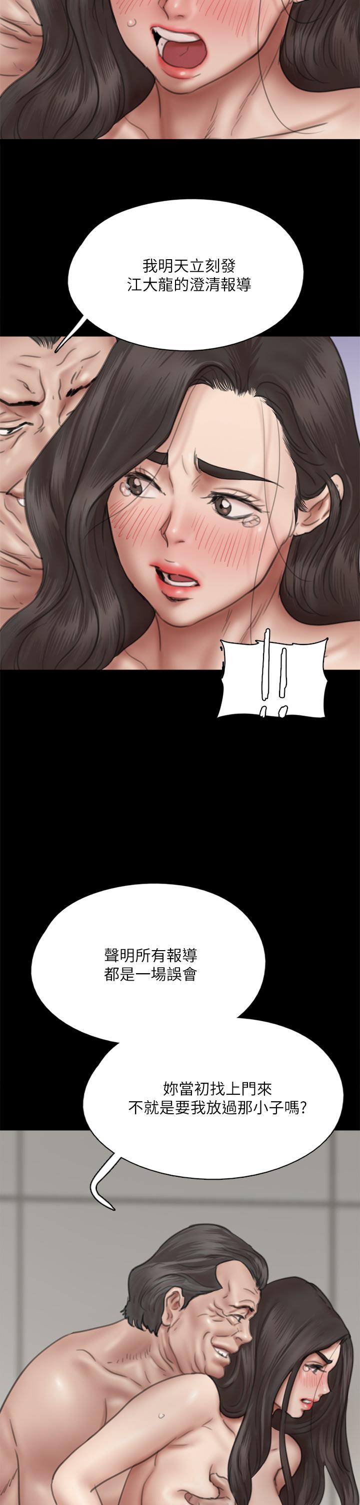 第35张