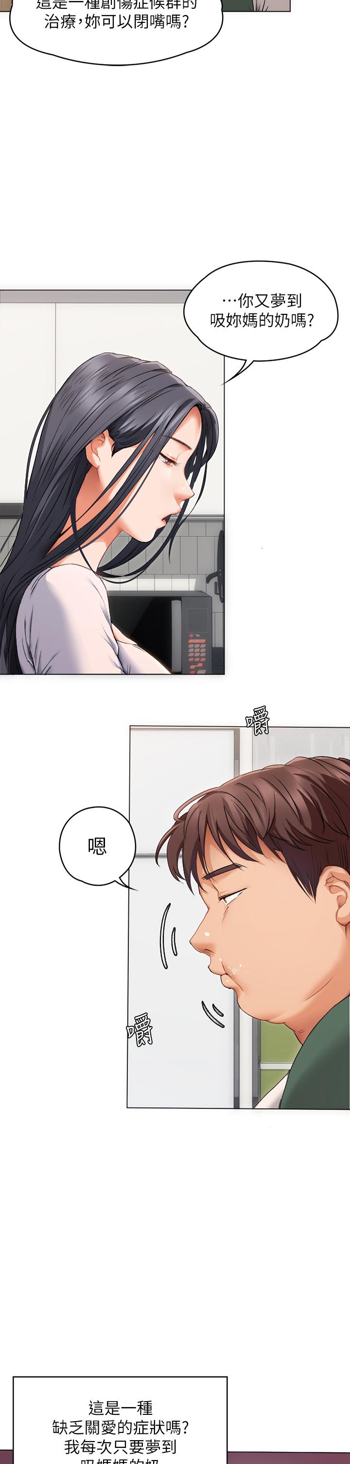 第46张