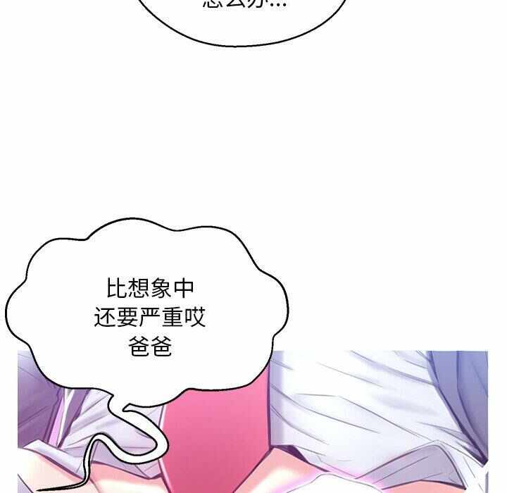 第106张
