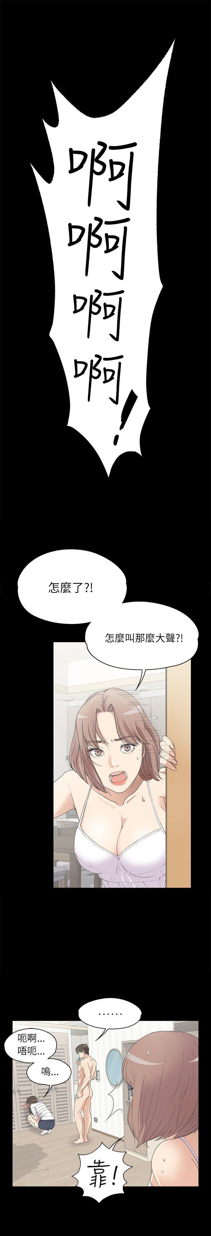第24张