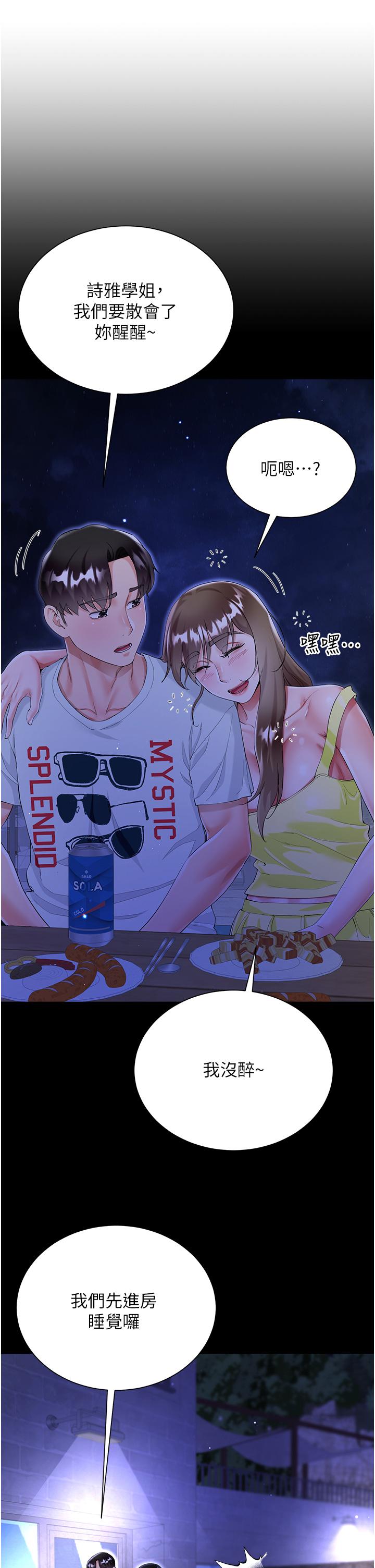 第22张
