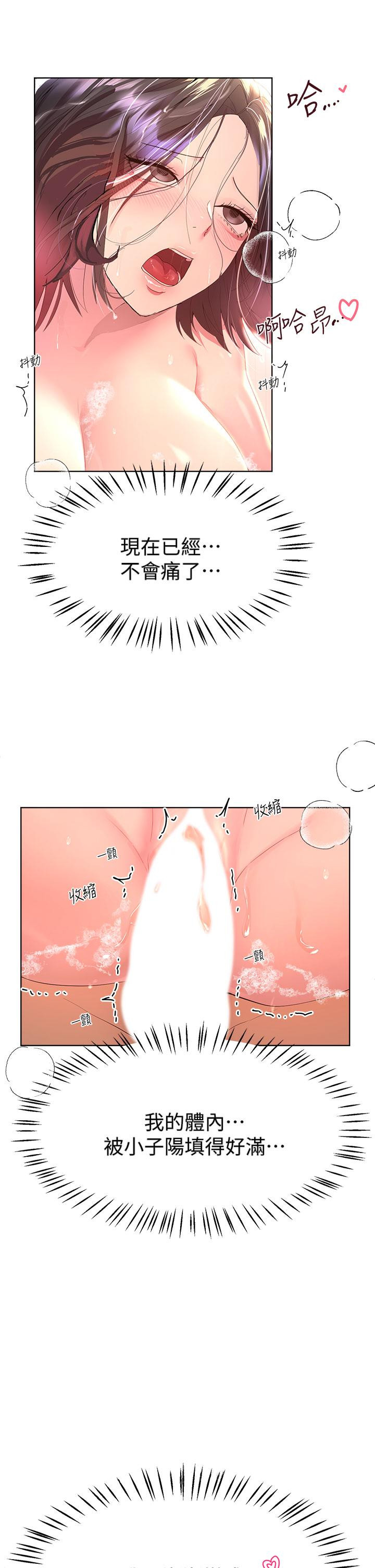 第36张